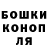 COCAIN Колумбийский Richie Currygan