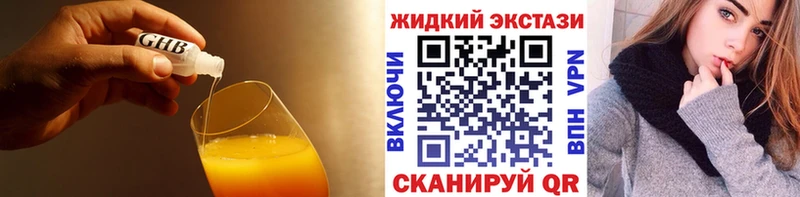 мега ссылки  Александровское  Бутират BDO  наркошоп 