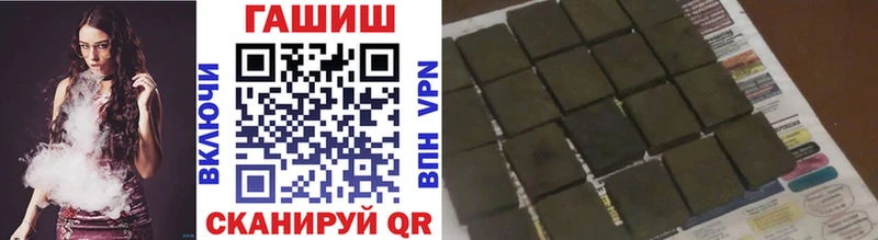 ГАШ Изолятор  Александровское 
