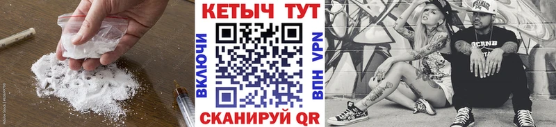 КЕТАМИН ketamine  Александровское 