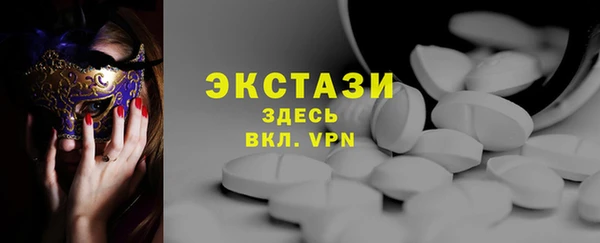 прущие грибы Алзамай