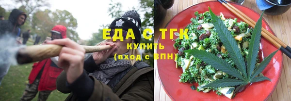прущие грибы Алзамай