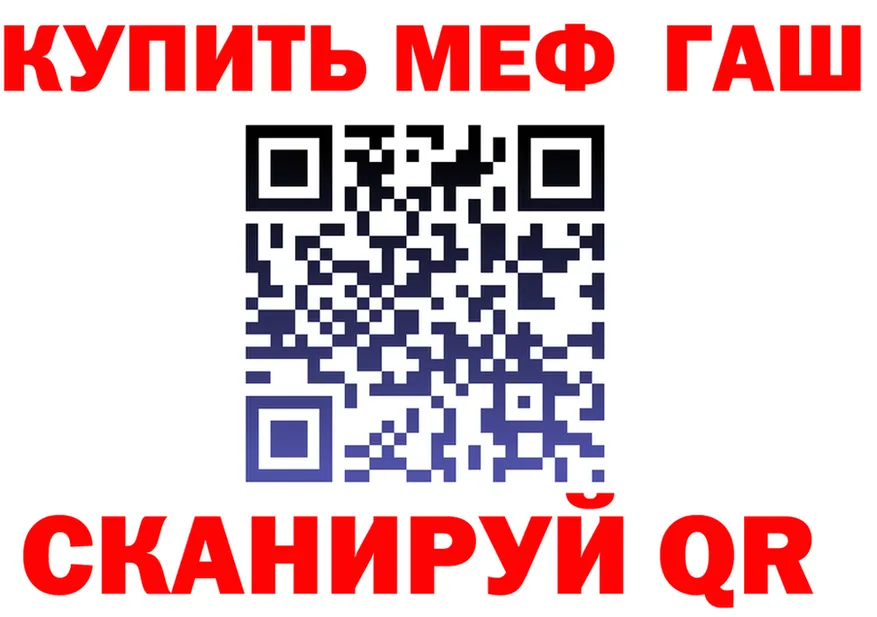 МЕФ VHQ ссылки маркетплейс OMG Александровское