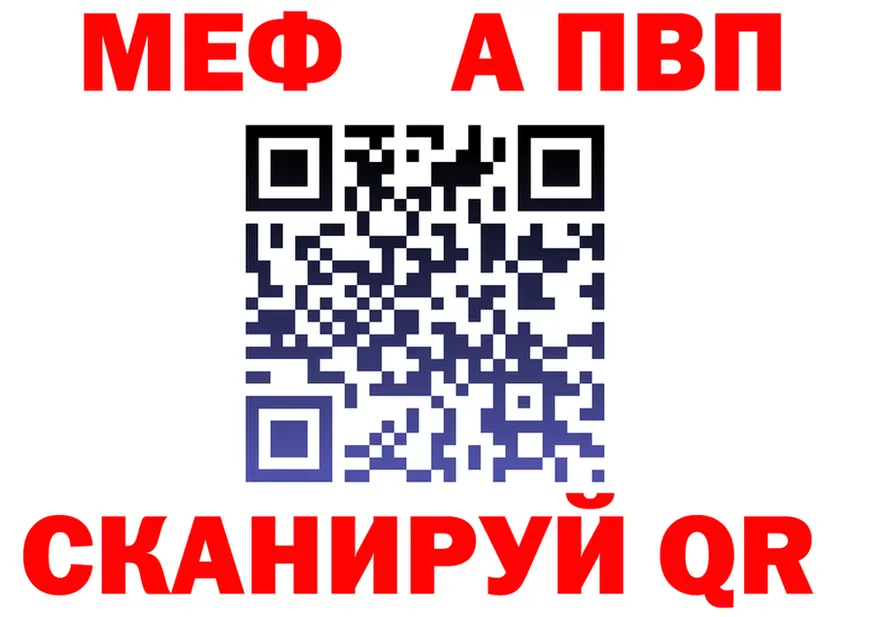 А ПВП VHQ ссылки это ссылка на мегу Александровское