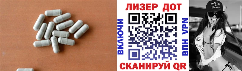 где найти   Александровское  Лсд 25 экстази ecstasy 