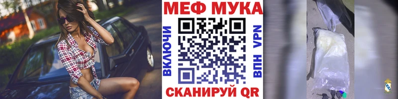 кракен как зайти  Александровское  Меф мяу мяу  даркнет сайт 