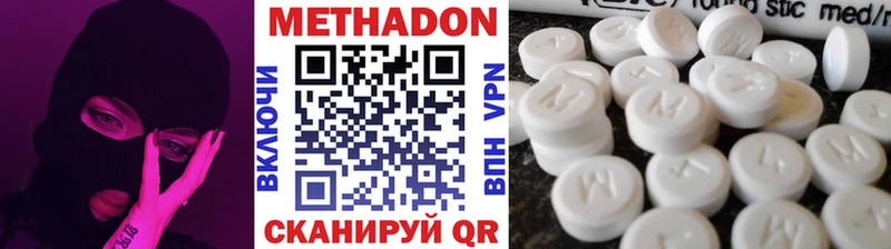 kraken рабочий сайт  Александровское  Метадон methadone 