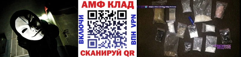 наркошоп  Александровское  kraken   МЕТАМФЕТАМИН Декстрометамфетамин 99.9% 