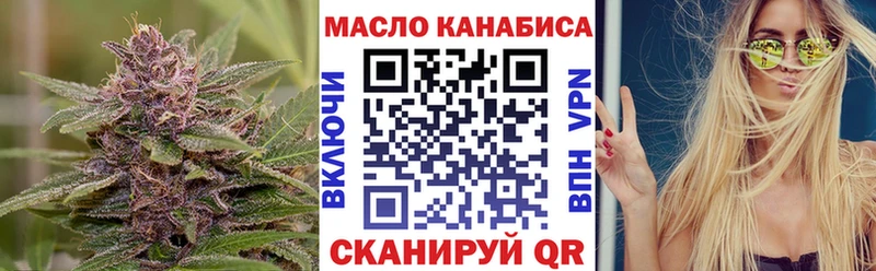 гидра вход  где продают   Александровское  Дистиллят ТГК Wax 